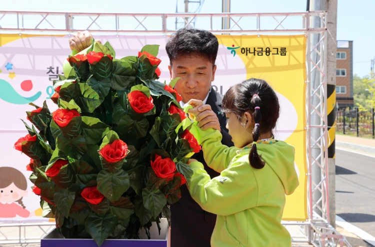 Hana opens 64th childcare center in Chilgok to boost birth rate