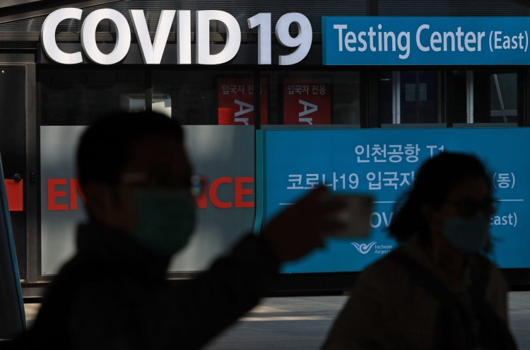 S. Korea's new COVID-19 cases fall below 10,000