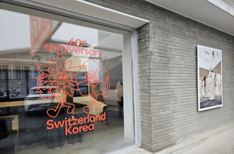 Young Swiss, Korean photographers showcased at Gwangju Biennale Swiss Pavilion
