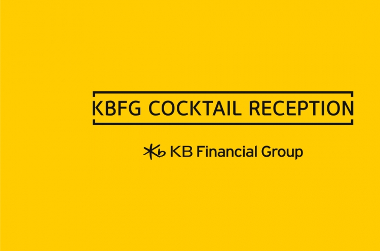 KB invites global financial experts to find biz opportunities