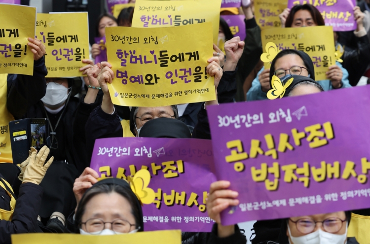 Another S. Korean wartime sexual slavery victim dies; survivors now at 9