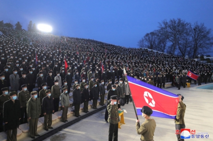 N. Korea's youth holds rally against S. Korea-US deterrence deal