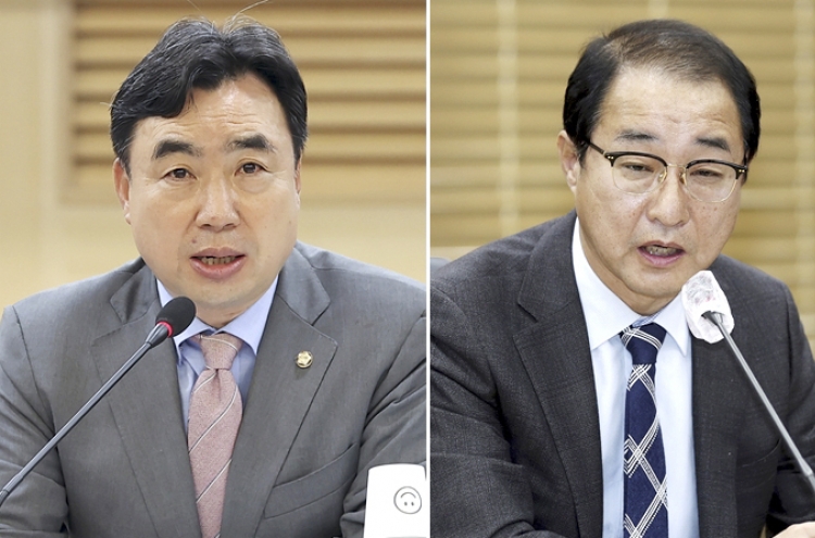 2 opposition party lawmakers to voluntarily leave party over political funding scandal