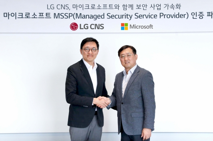 LG CNS, Microsoft Korea bolster security business ties