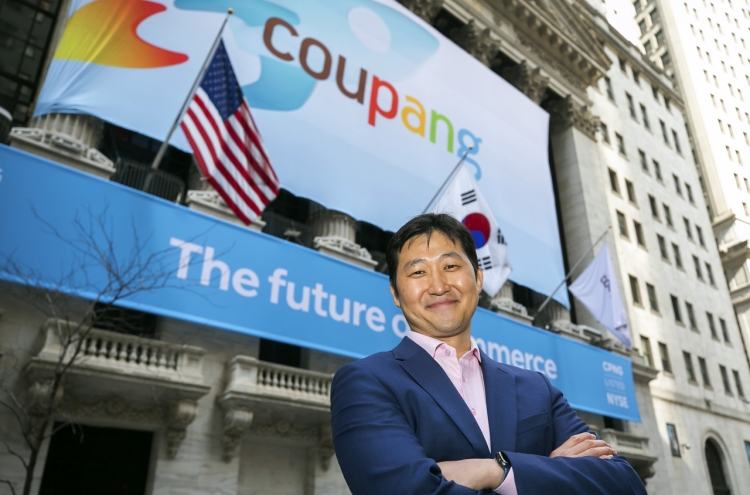 Coupang extends winning streak with record earnings