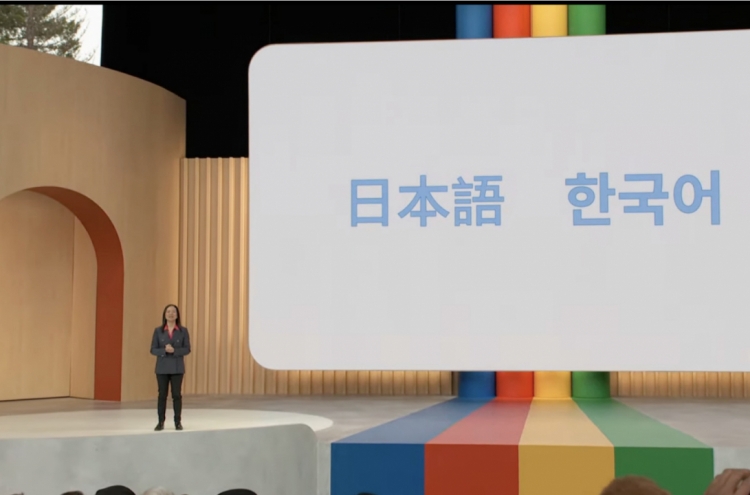 [Photo News] Google chatbot Bard launched in Korean and Japanese