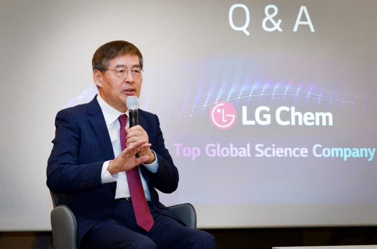 LG Chem plans 6-fold growth in battery materials sales