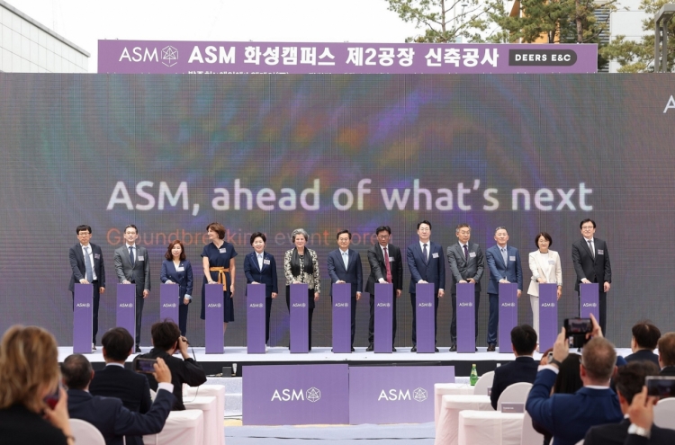 [Photo News] New ASM facility in Korea