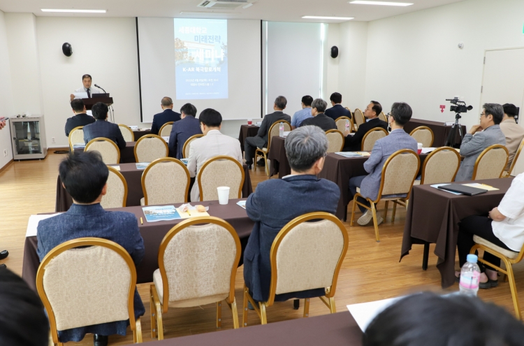 Sejong Univ. holds seminar for Arctic route initiative