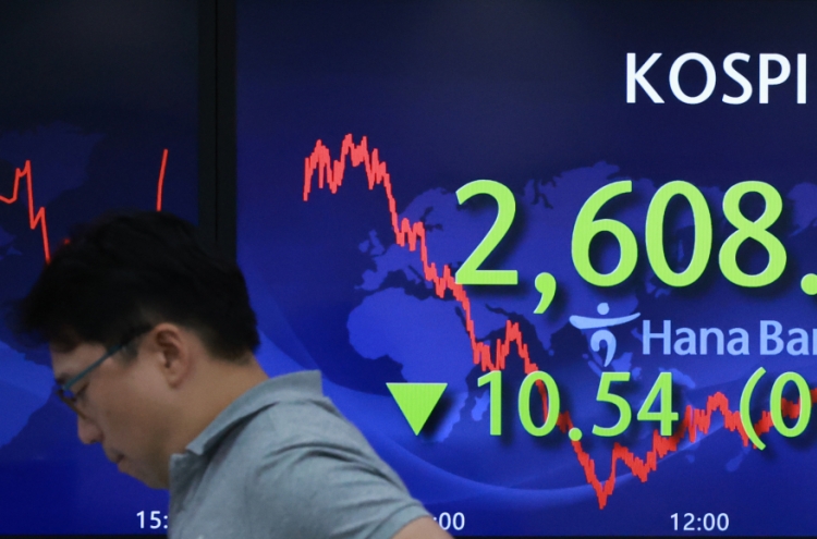 Seoul shares fall for 2nd day after US rate pause
