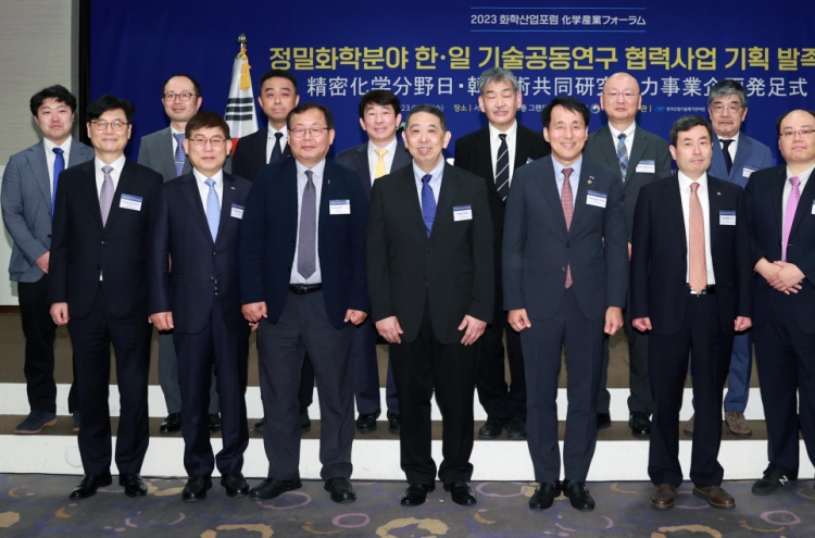 S. Korea, Japan team up for advanced industry materials, tech development