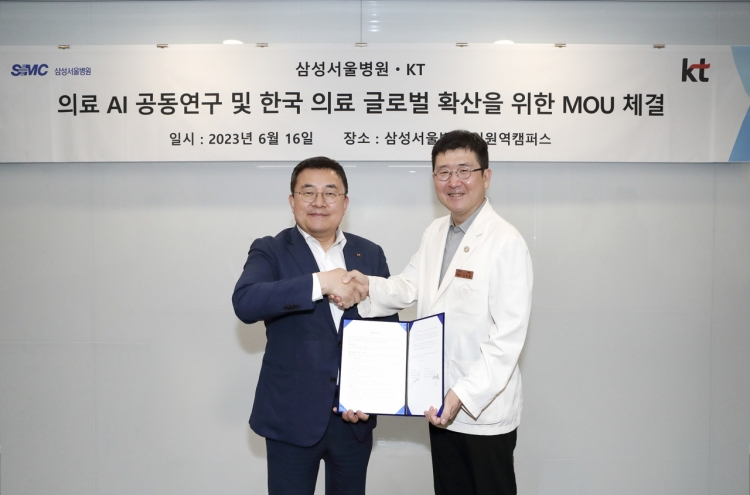KT, Samsung Medical Center join hands to export medical tech