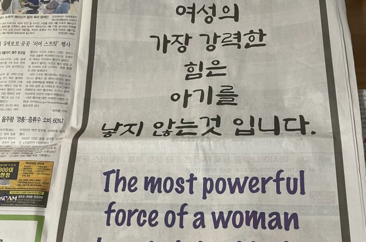 Mysterious US Korea Times ad about the power of women sets Twitter ablaze