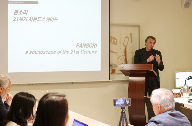 Gwangju Biennale 2024 to explore sound, space of 'pansori'