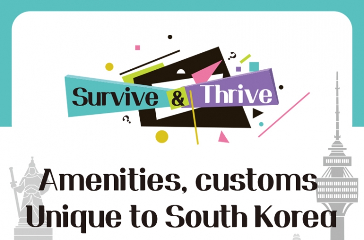 [Survive & Thrive] Amenities, customs unique to public spaces in S. Korea