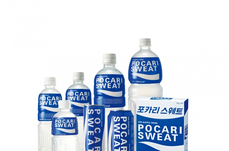 [Best Brand] Beating summer heat with Pocari Sweat