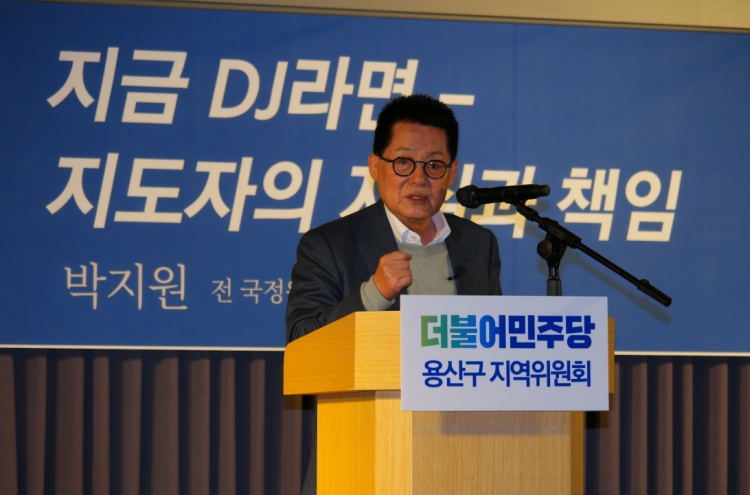 Ex-NIS chief Park Jie-won questioned over alleged illicit hiring charges