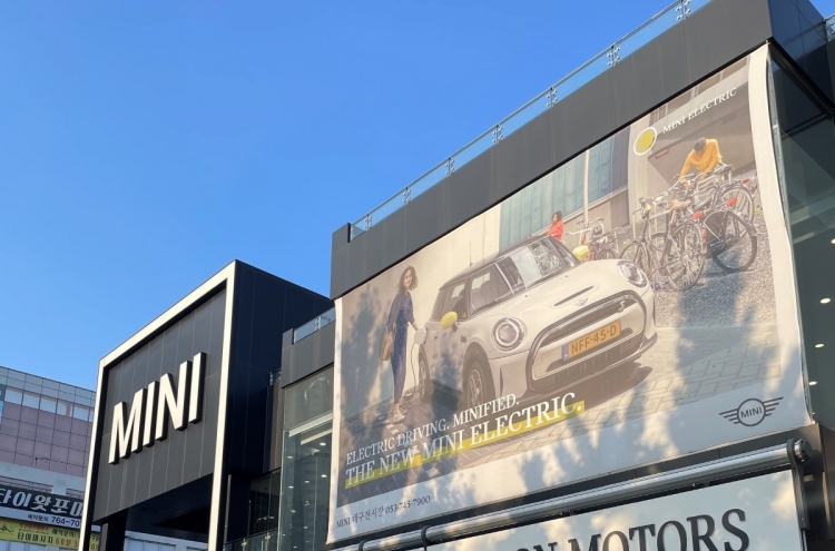 [Photo News] Mini showrooms in Korea