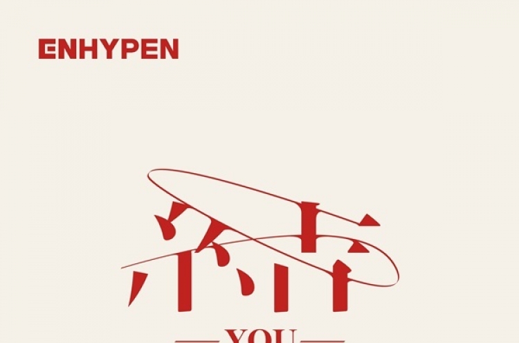 [Today’s K-pop] Enhypen to drop 3rd single in Japan in September