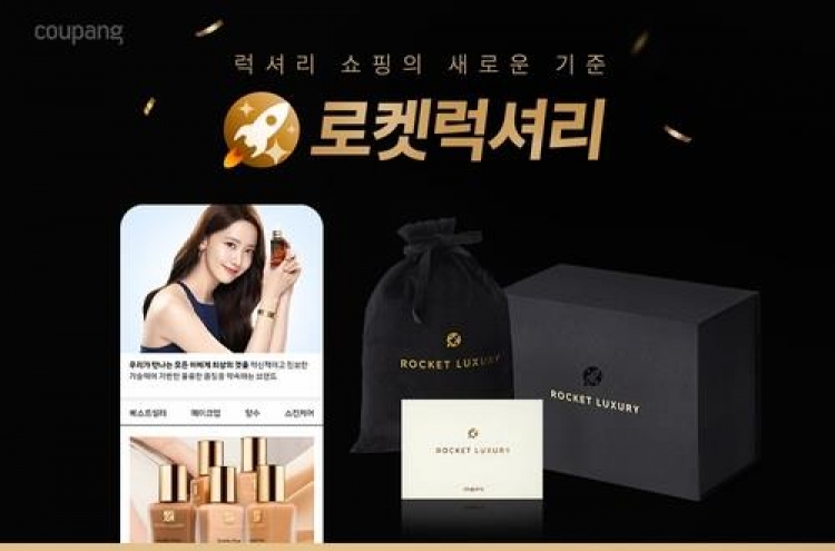Coupang launches luxury beauty shopping service Rocket Luxury