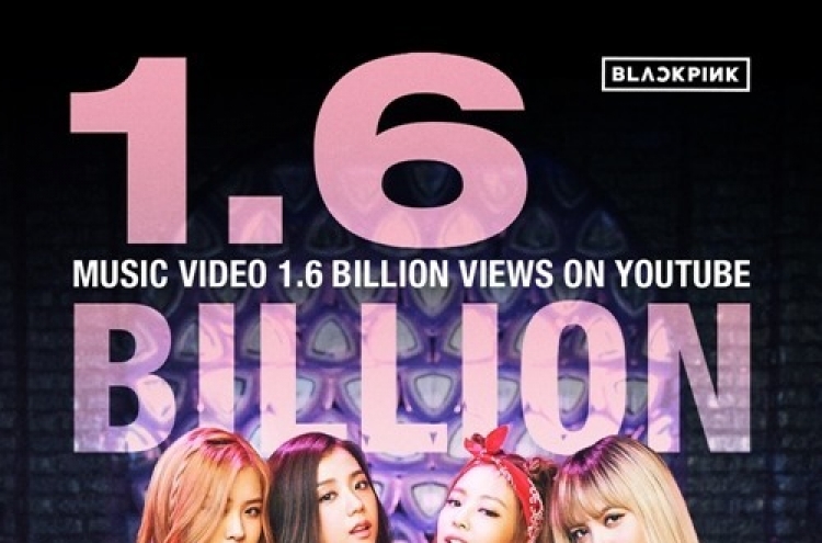 [Today’s K-pop] Blackpink hits 1.6b views with ‘Boombayah’ music video