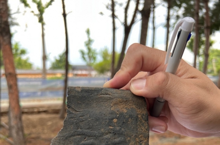 Roof tile with 'Yeongmyojisa' inscription found in Gyeongju may shed light on city structure in ancient Silla