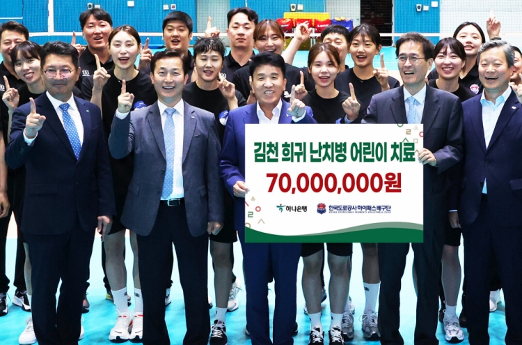 [Photo News] Victory Donations