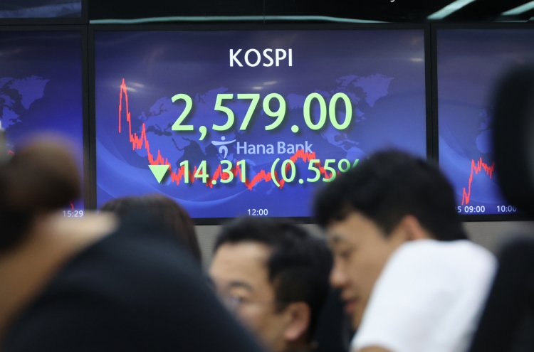 Seoul shares end lower ahead of FOMC minutes release