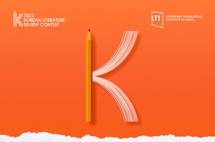 Korean Literature Review Contest invites readers to submit book reviews
