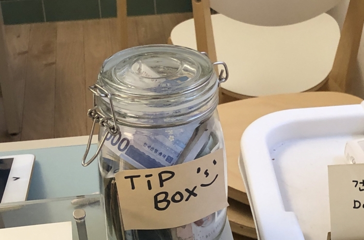Tip box ignites debate online over unnecessary tipping in Korea