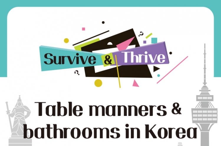 [Survive & Thrive] Table manners and public bathrooms in S. Korea