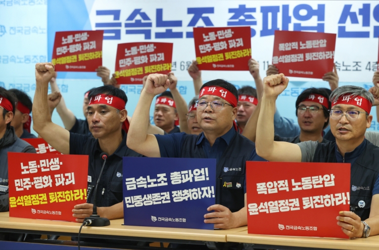 Hyundai workers to hold strike in protest against 'anti-union' government