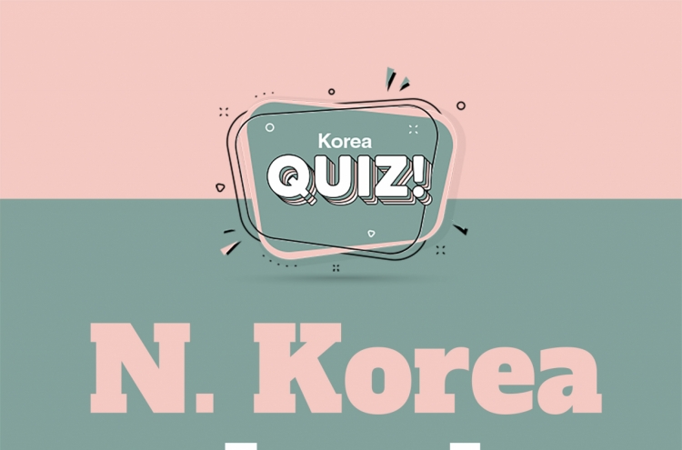 [Korea Quiz] North Korea and nukes