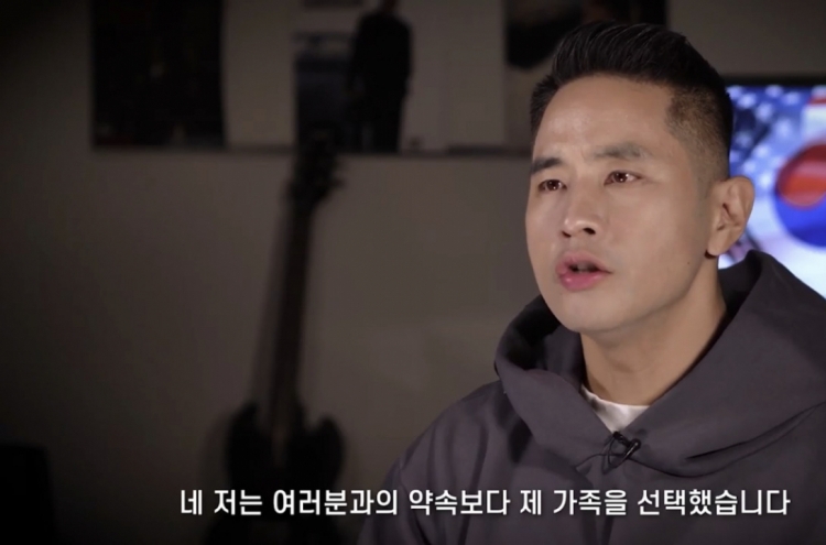 Former K-pop singer Steve Yoo wins 2nd visa case