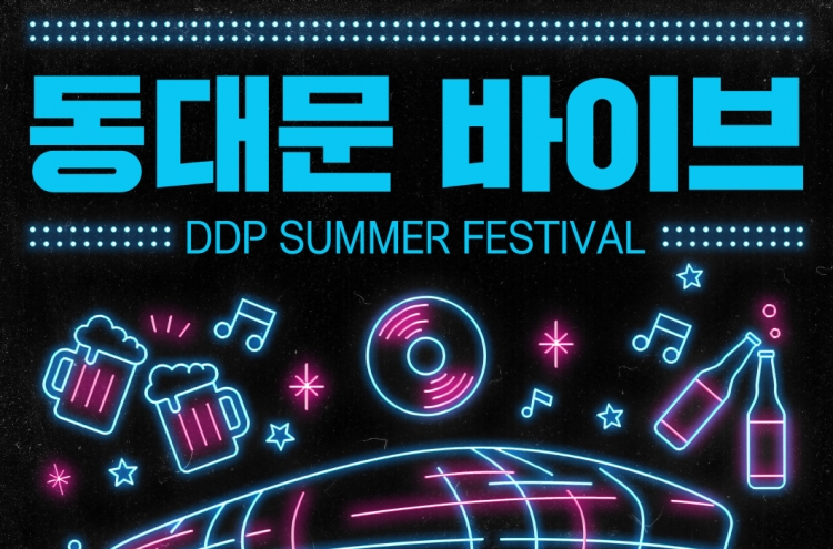 Summer festival Dongdaemun Vibe to take place in late July