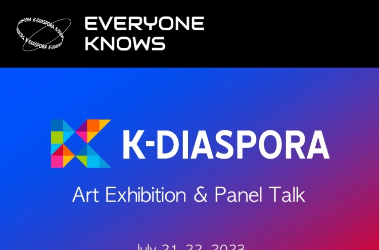 K-Diaspora exhibition to kick off in New York