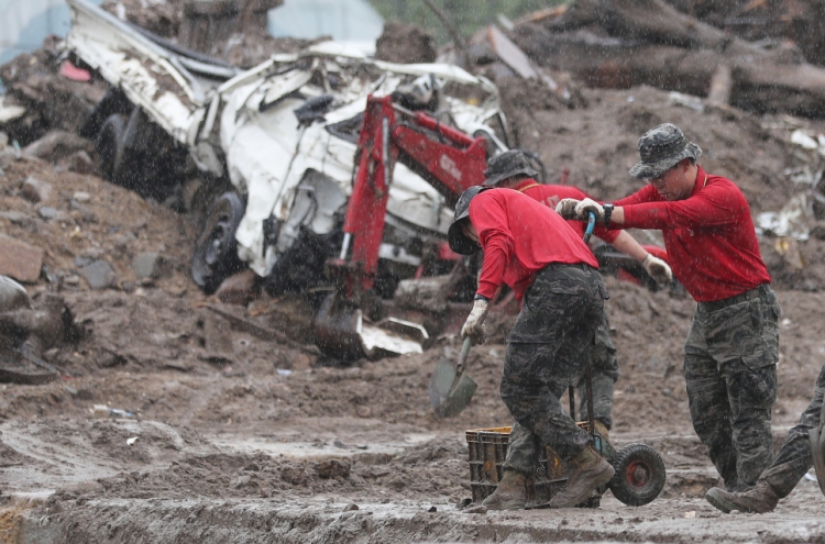 13 regions, including Yecheon, designated as special disaster areas