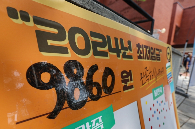 Minimum wage set at 9,860 won: No one's happy