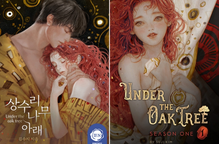 Popular web novel ‘Under the Oak Tree’ to be published in English by Penguin