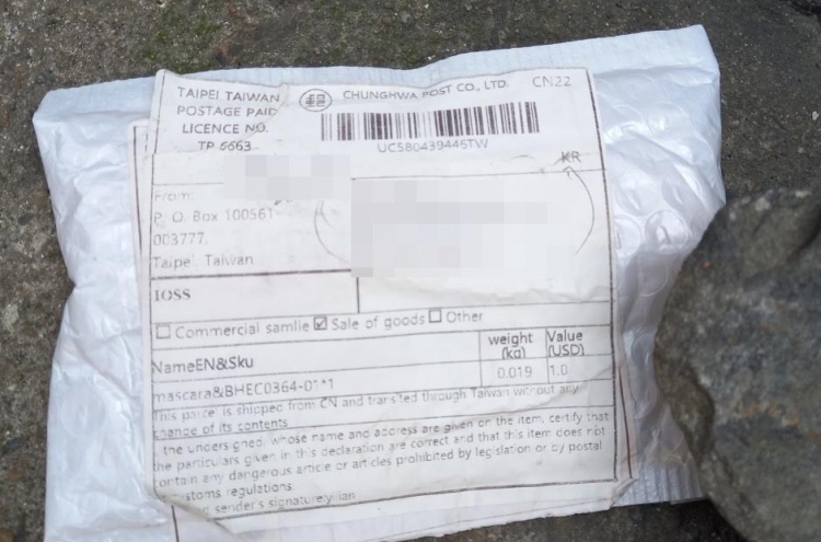 Flurry of reports of suspicious int'l parcels received in S. Korea