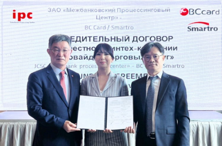 BC Card to set up joint venture in Kyrgyzstan