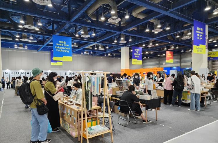 Culture Ministry, Seoul book fair organizer clash over audit