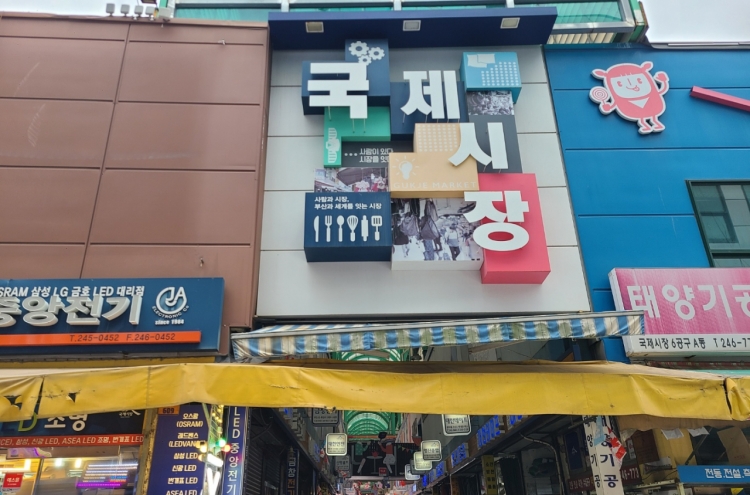 [Subway Stories] Jagalchi Station: Busan's vibrant market hub