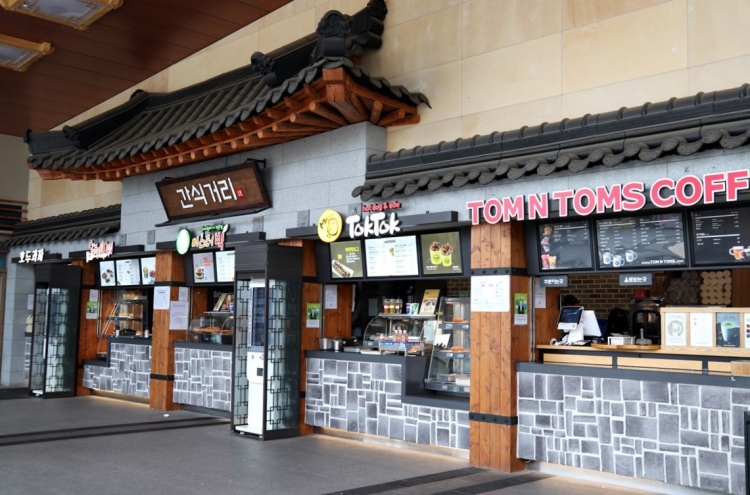 [By the Highway] Get a glimpse of traditional Korea at Gyeonggi Gwangju Service Area