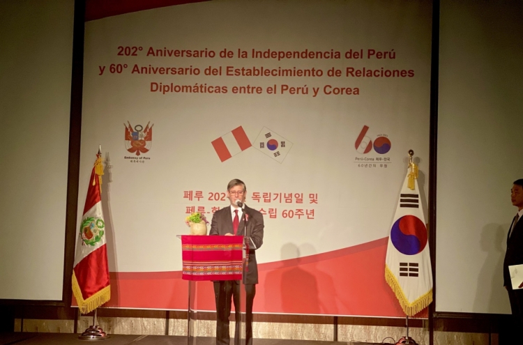 Peru looks for new era of bilateral ties with Korea