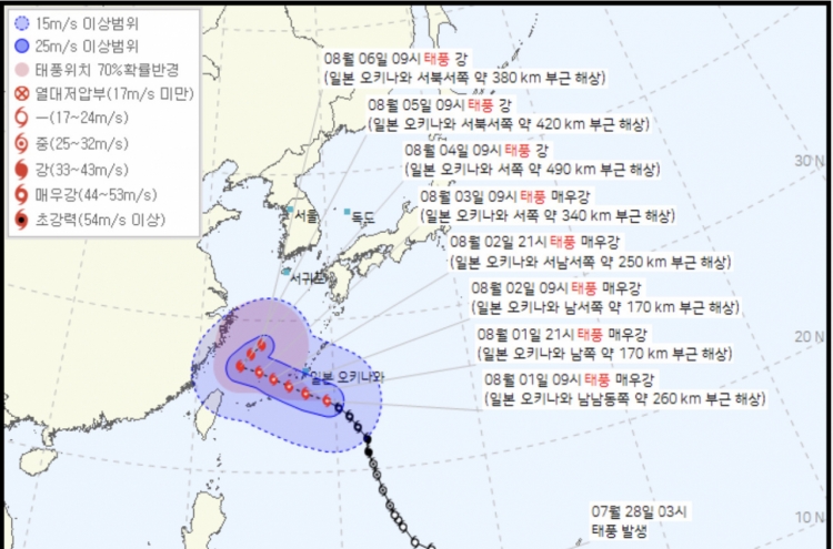 Typhoon Khanun changes path, may approach S. Korea