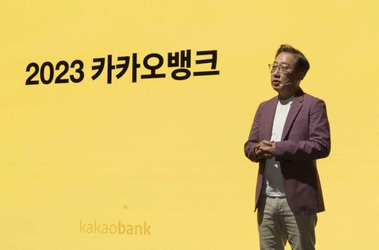 Kakao Bank Q2 net up 44% on expanded customer base, interest income