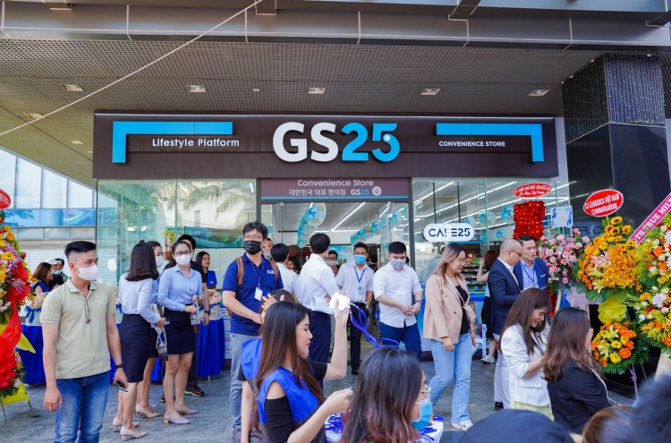 GS Retail posits GS25 as top convenience store in south Vietnam