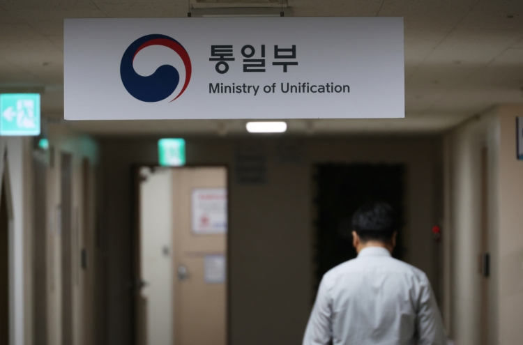 Seoul to intensify penalties for unauthorized civilian inter-Korean exchanges