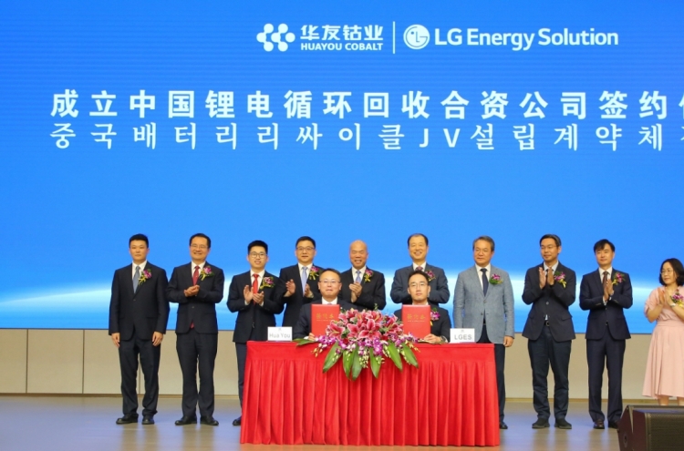 LG Energy Solution to build battery recycling plants in China